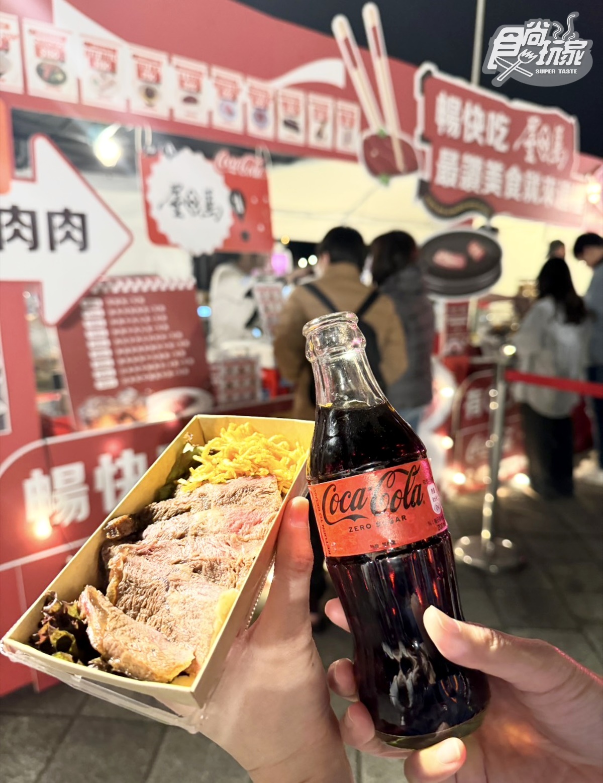 30間燒肉＋炸雞名店集合！全台最狂「肉肉市集」３天開吃，免費暢喝可樂