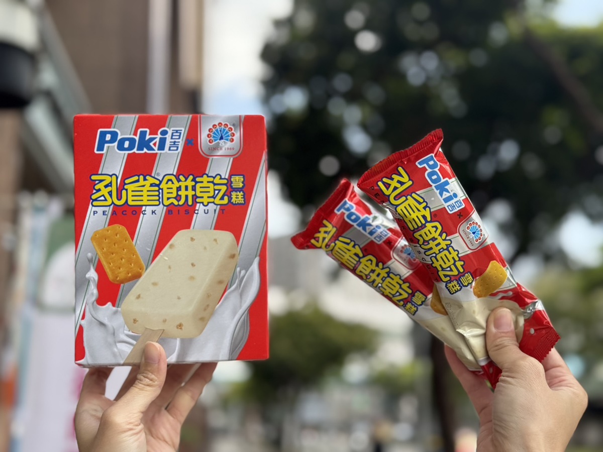 7-11３月Threads紅什麼？可不可＋珍煮丹聯名飲、七七乳加香菜、孔雀餅乾雪糕