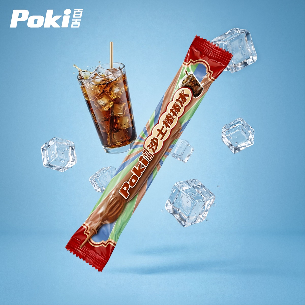 7-11３月Threads紅什麼？可不可＋珍煮丹聯名飲、七七乳加香菜、孔雀餅乾雪糕