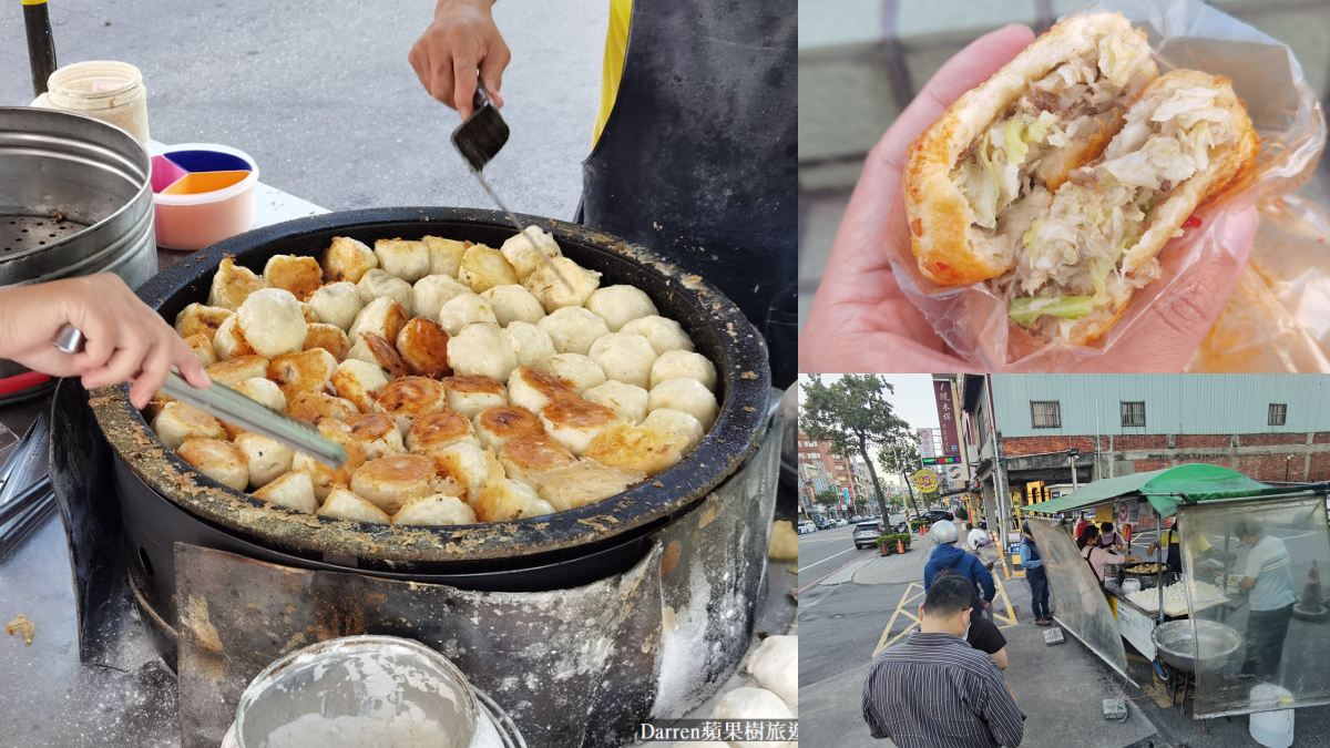 中壢夜市美食７：中央西路無名水煎包