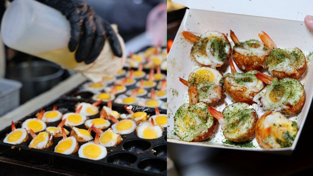 中壢夜市美食11：金牌獎 混蛋爆蝦