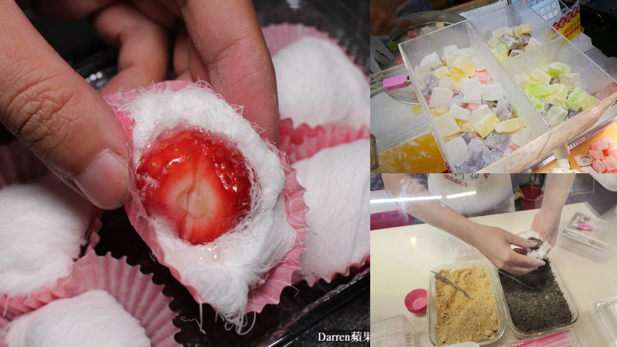 中壢夜市美食13：曹阿伯-水果涼糕、龍鬚糖