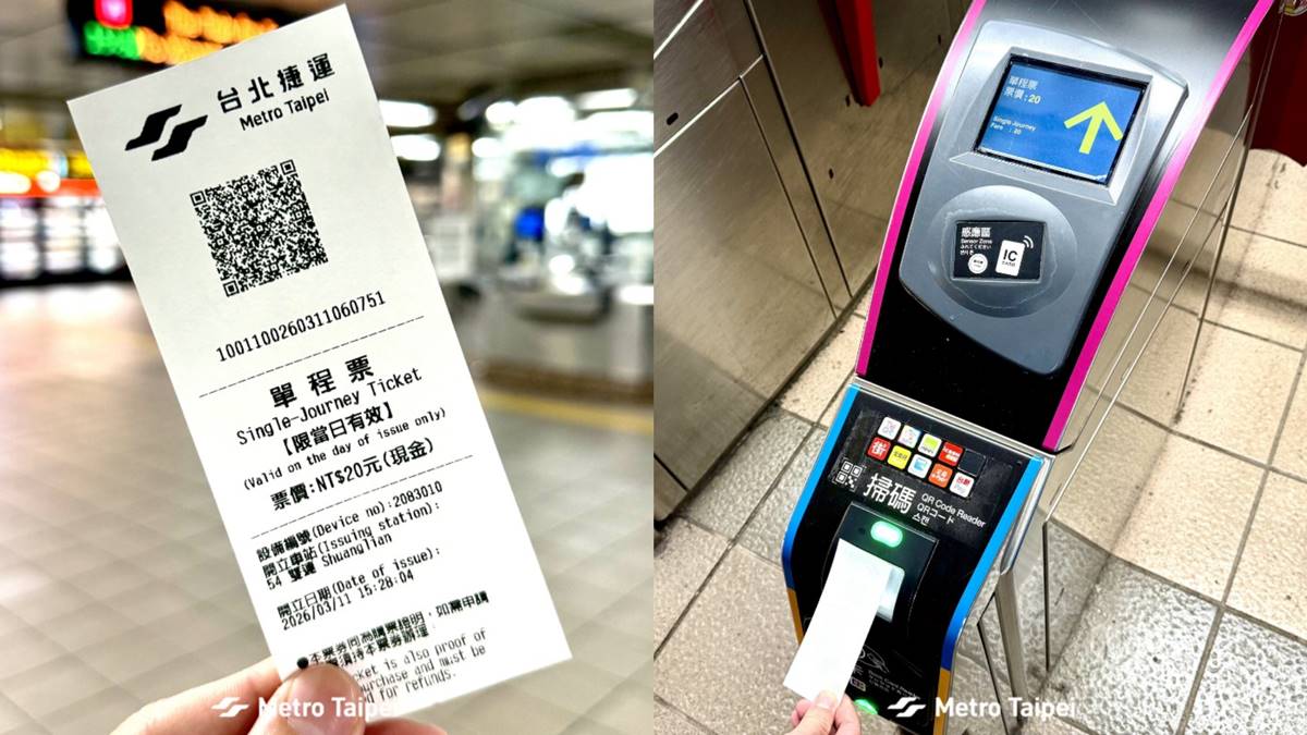 捷運新政策上線！北捷藍色票卡這時將走入歷史，加碼曝捷運沒有24小時原因