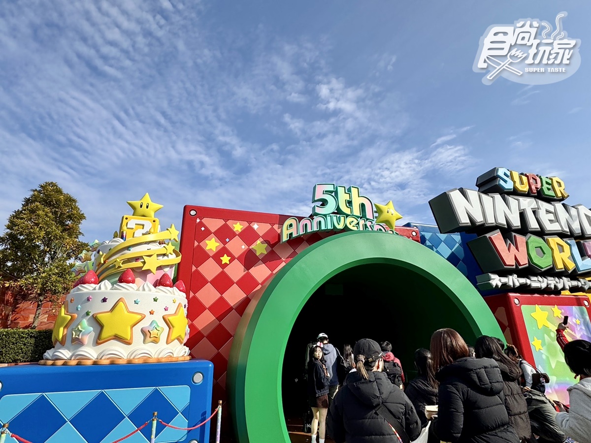 日本環球影城「超級任天堂世界」５週年直擊！無敵星爆米花桶升級，「這手勢」拿免費彩蛋