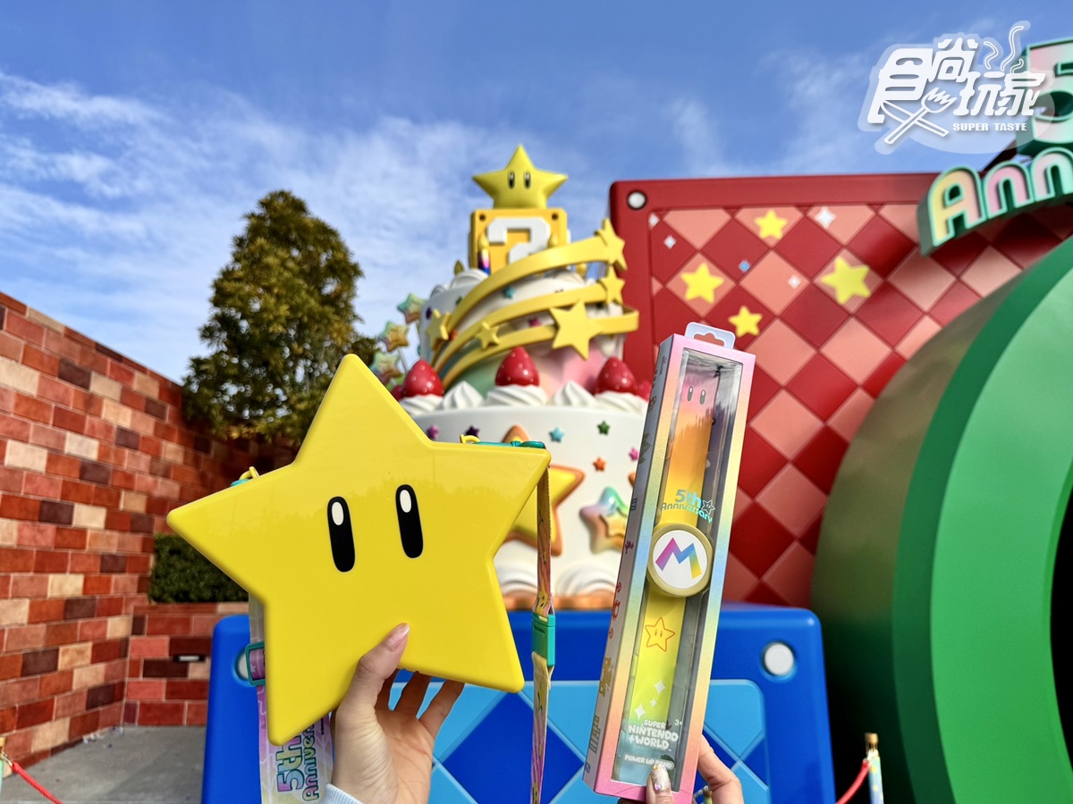 日本環球影城「超級任天堂世界」５週年直擊！無敵星爆米花桶升級，「這手勢」拿免費彩蛋