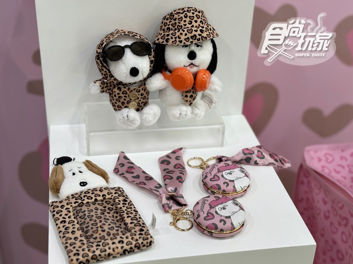 康是美Ｘ史努比聯名！18款超萌豹紋周邊、歐拉夫玩偶，免費送Q萌心型鏡