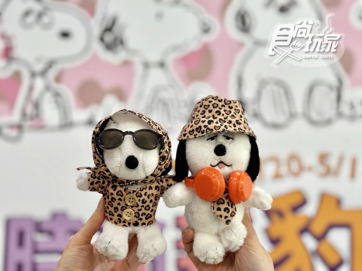 康是美Ｘ史努比聯名！18款超萌豹紋周邊、歐拉夫玩偶，免費送Q萌心型鏡