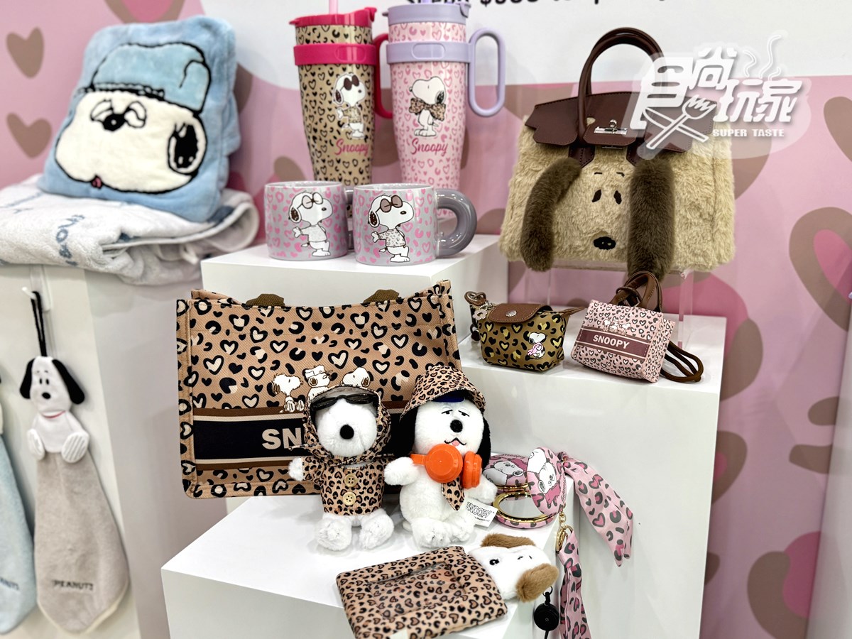 康是美Ｘ史努比聯名！18款超萌豹紋周邊、歐拉夫玩偶，免費送Q萌心型鏡
