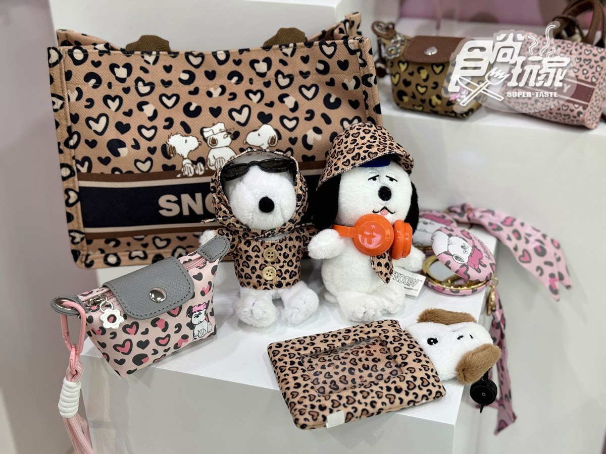 康是美Ｘ史努比聯名！18款超萌豹紋周邊、歐拉夫玩偶，免費送Q萌心型鏡