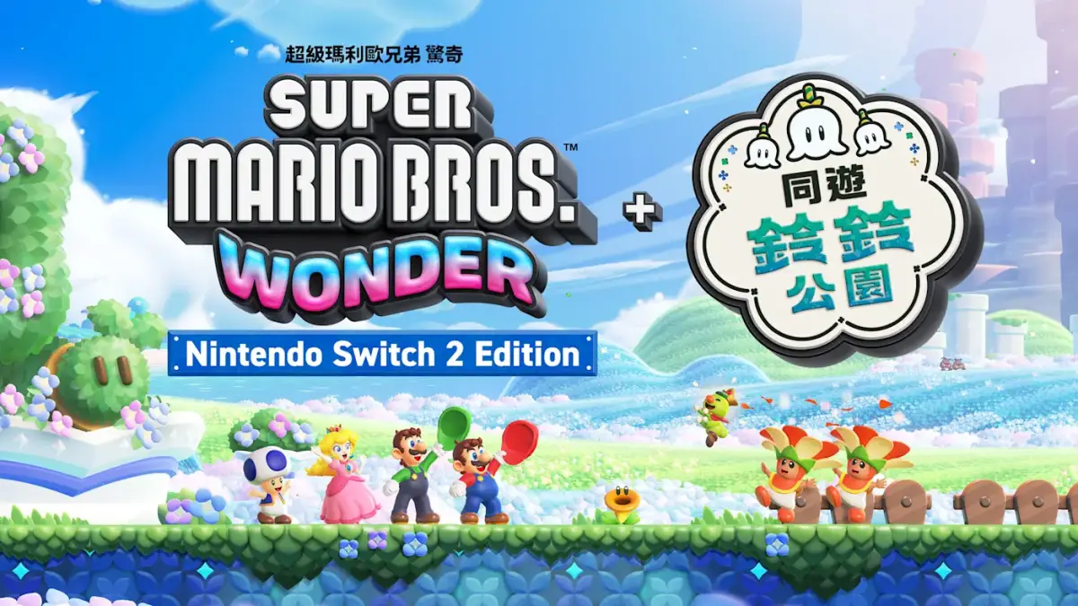 Switch 2新機必玩！寶可夢版動森、瑪利歐網球登場，加碼任天堂IP手遊６款