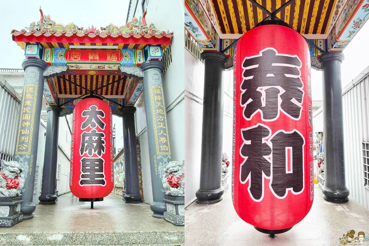 土地公生日發財必拜!14家「特色土地公」快朝聖:全台最靈驗、免費泡麵冰棒吃爆 土地公生日發財必拜!14家「特色土地公」快朝聖:全台最靈驗、免費泡麵冰棒吃爆