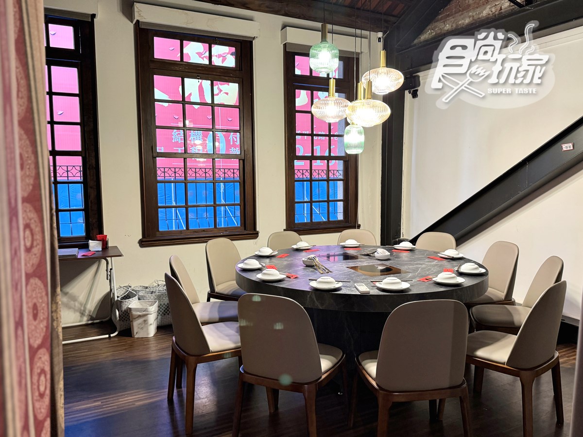 全台最美「百年老宅麻辣鍋」！420元起爽嗑海陸鴛鴦，必點限定版「雞煲蟹鍋」