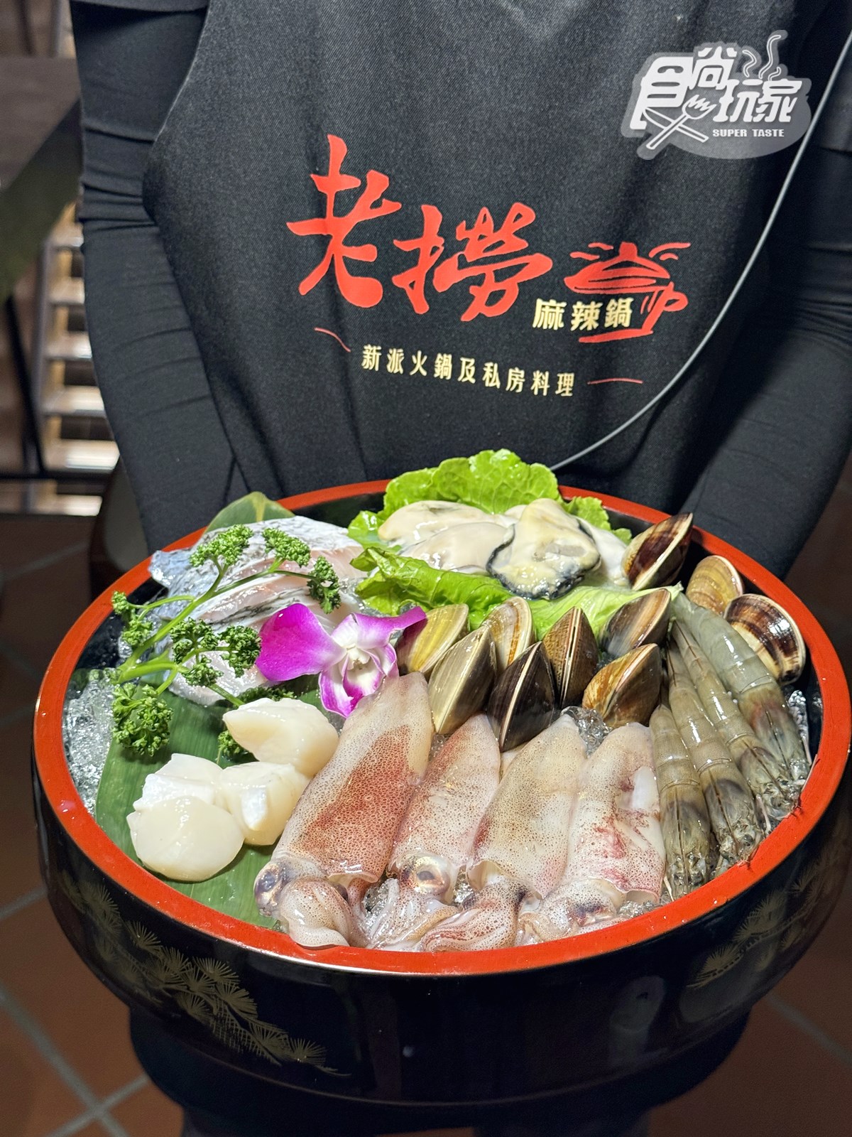 全台最美「百年老宅麻辣鍋」！420元起爽嗑海陸鴛鴦，必點限定版「雞煲蟹鍋」