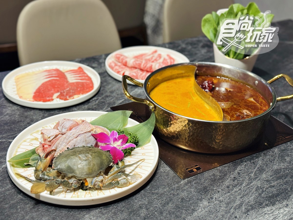 全台最美「百年老宅麻辣鍋」！420元起爽嗑海陸鴛鴦，必點限定版「雞煲蟹鍋」