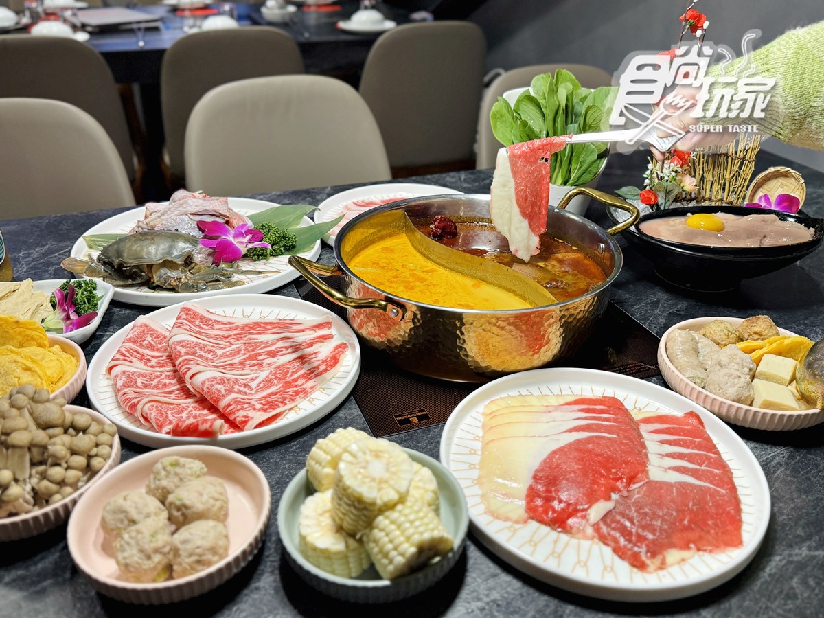 全台最美「百年老宅麻辣鍋」！420元起爽嗑海陸鴛鴦，必點限定版「雞煲蟹鍋」