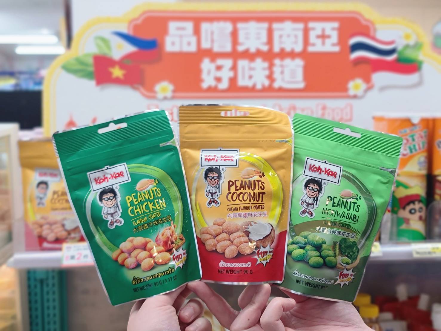 ２超商響應「開齋節」買一送一！ 7-11、全家穆斯林友善餐食＋東南亞商品優惠