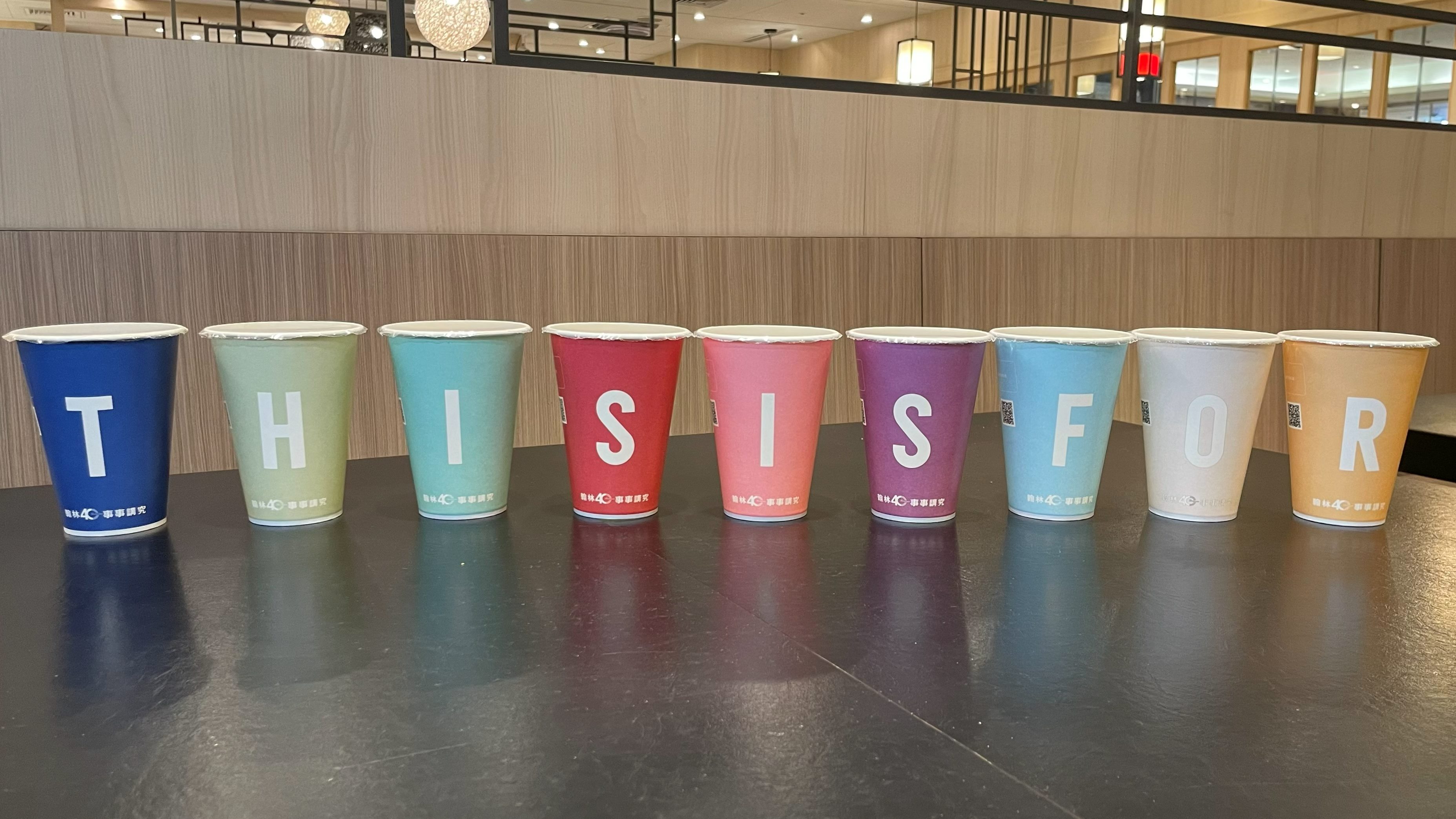 看TWICE演唱會免費喝！翰林「星光藍珍珠奶茶」＋９款應援杯，領取時間、地點