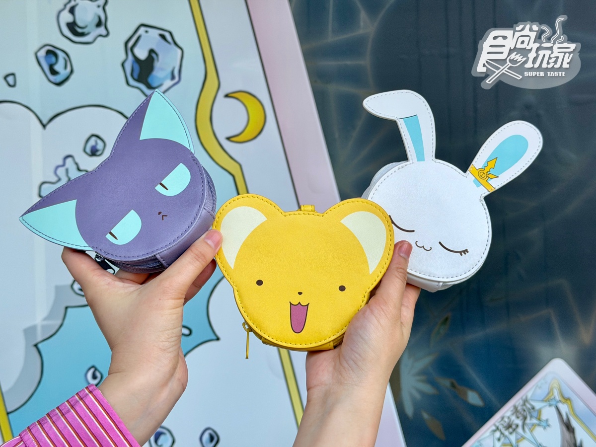 《庫洛魔法使》主題店登場！全台６間門市限定，必收25款透明卡牌、小可零錢包