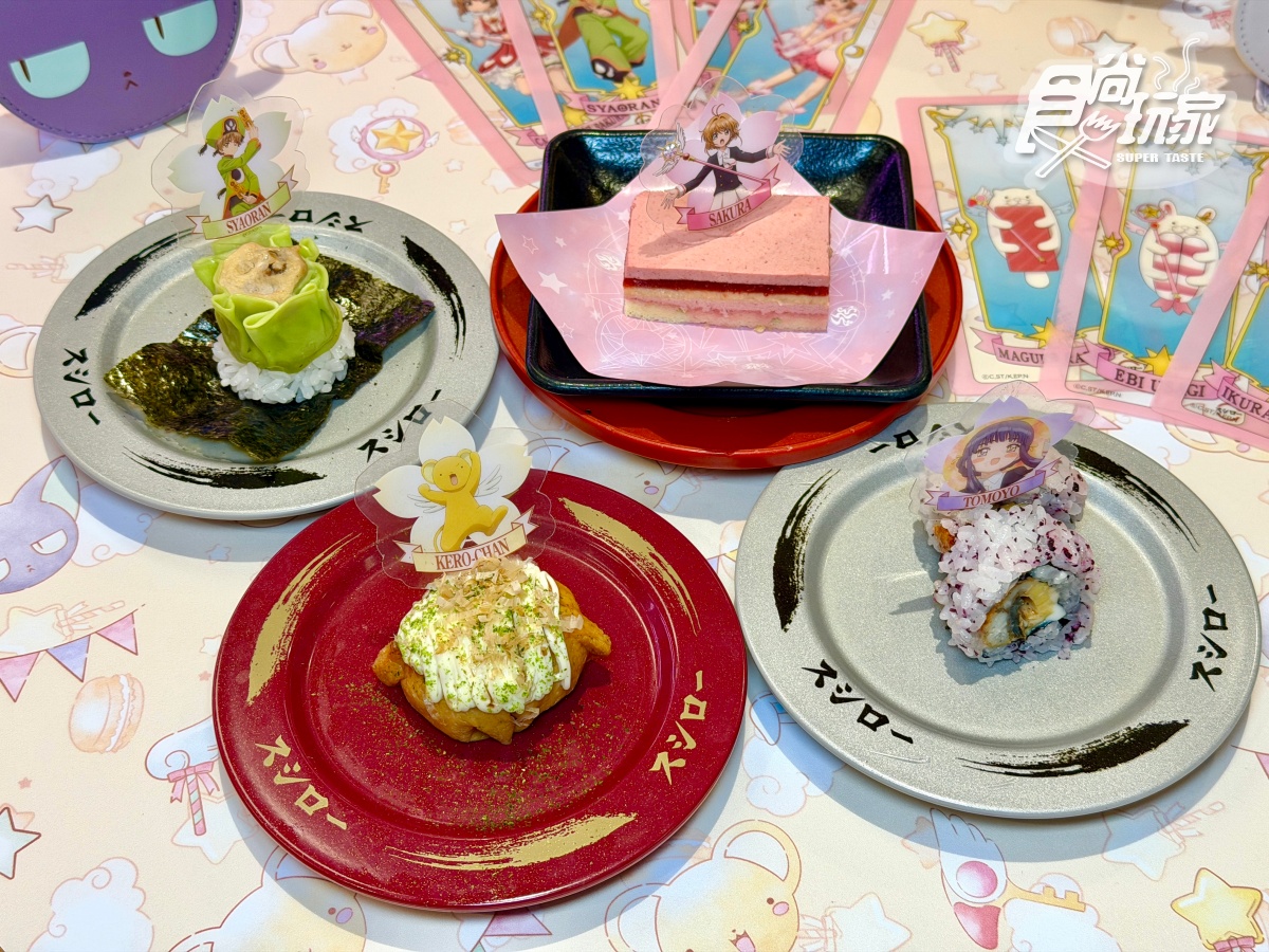 《庫洛魔法使》主題店登場！全台６間門市限定，必收25款透明卡牌、小可零錢包