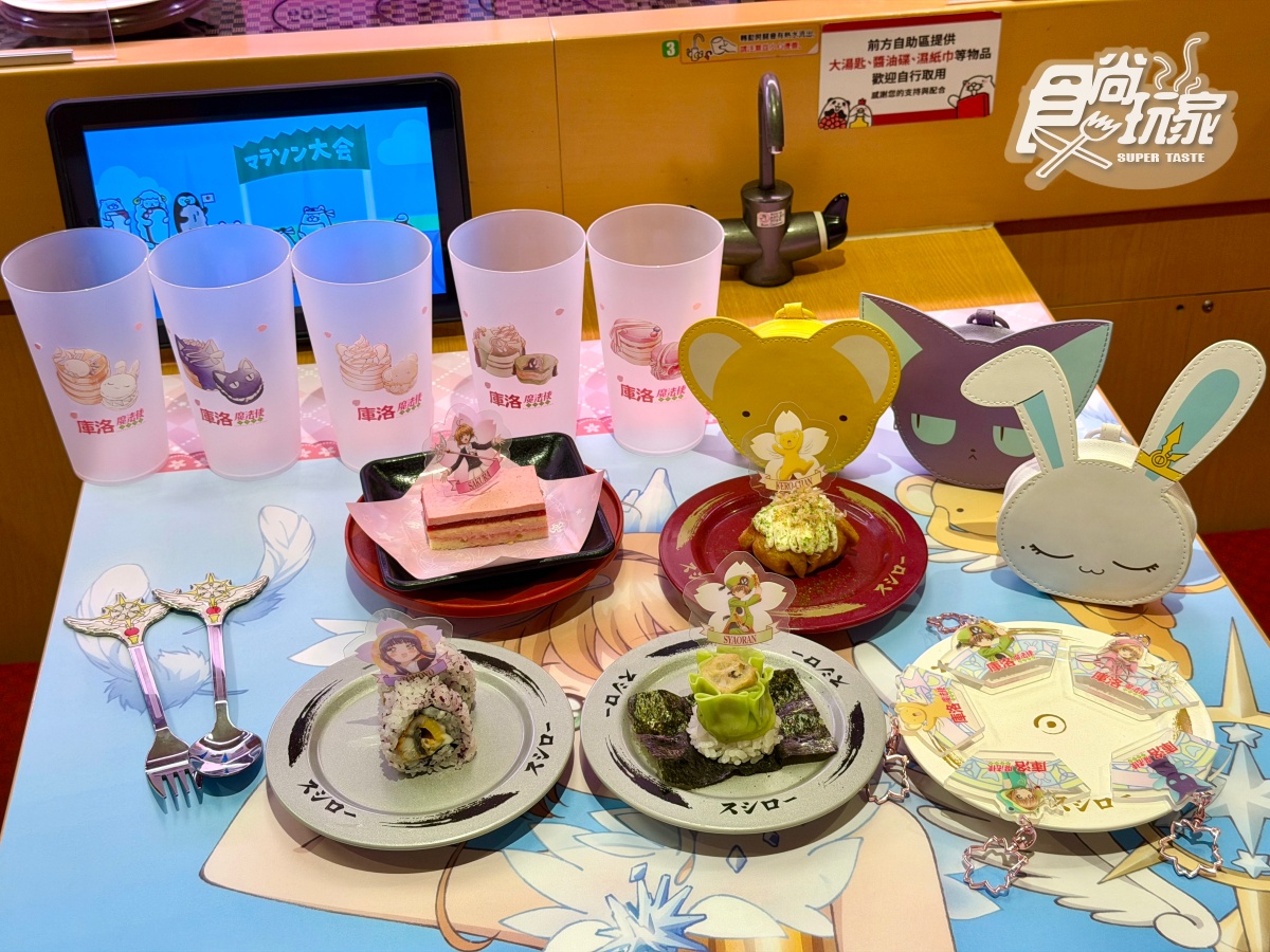 《庫洛魔法使》主題店登場！全台６間門市限定，必收25款透明卡牌、小可零錢包