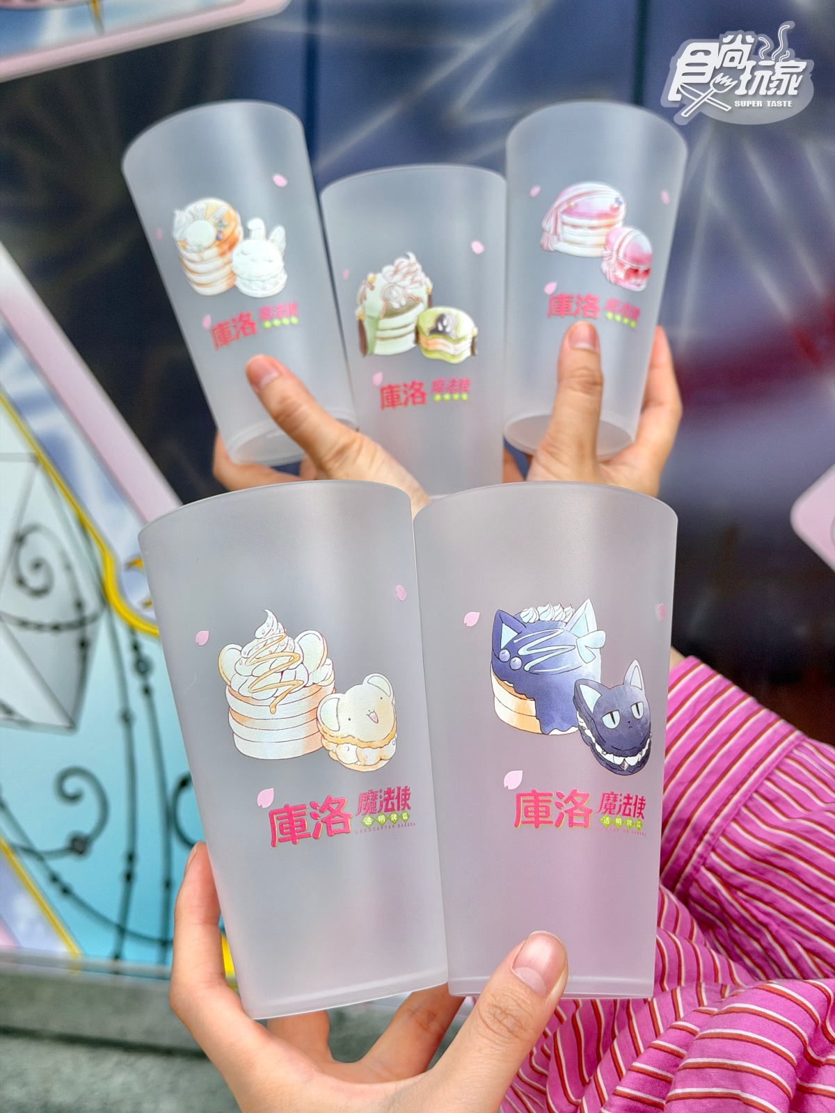 《庫洛魔法使》主題店登場！全台６間門市限定，必收25款透明卡牌、小可零錢包