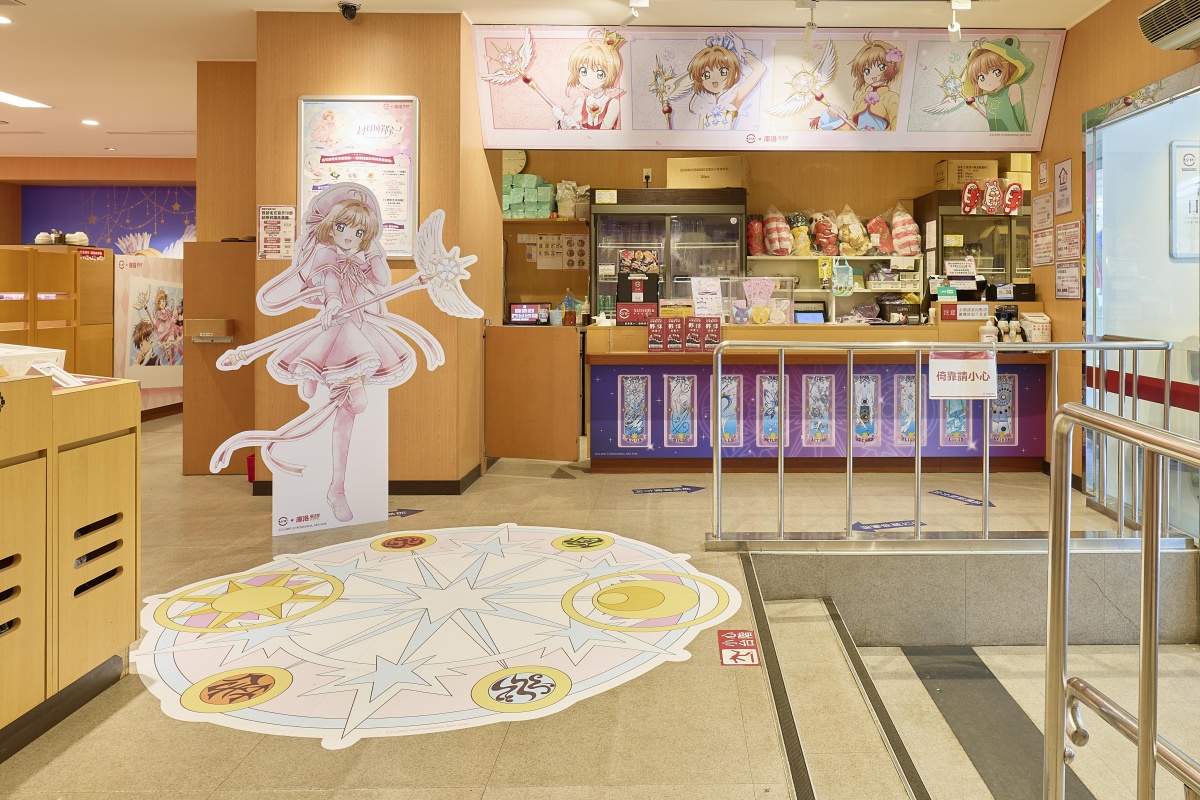 《庫洛魔法使》主題店登場！全台６間門市限定，必收25款透明卡牌、小可零錢包