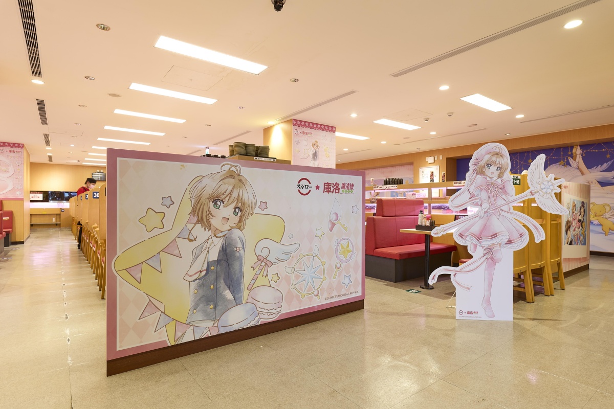 《庫洛魔法使》主題店登場！全台６間門市限定，必收25款透明卡牌、小可零錢包