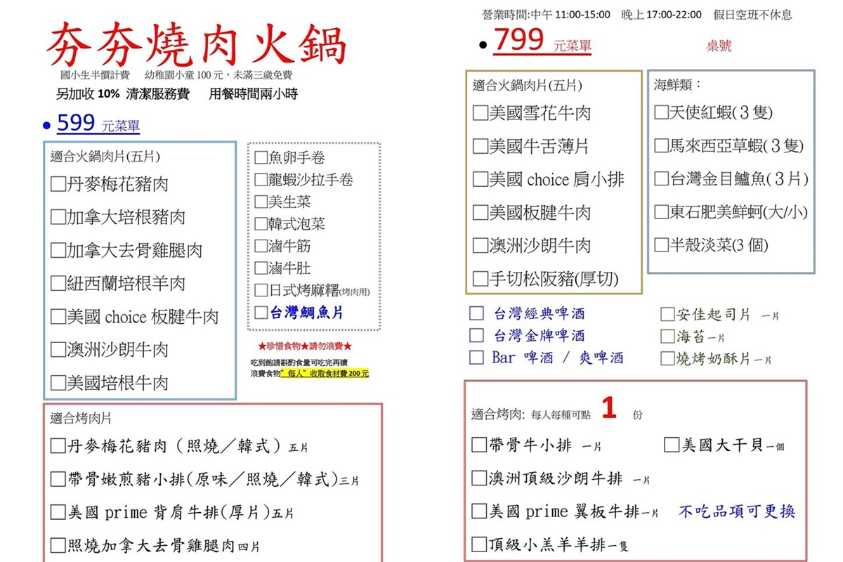 399元起麻辣鍋吃到飽！海鮮自助吧＋現切肉品暢吃，櫻桃、草莓、甜點任夾
