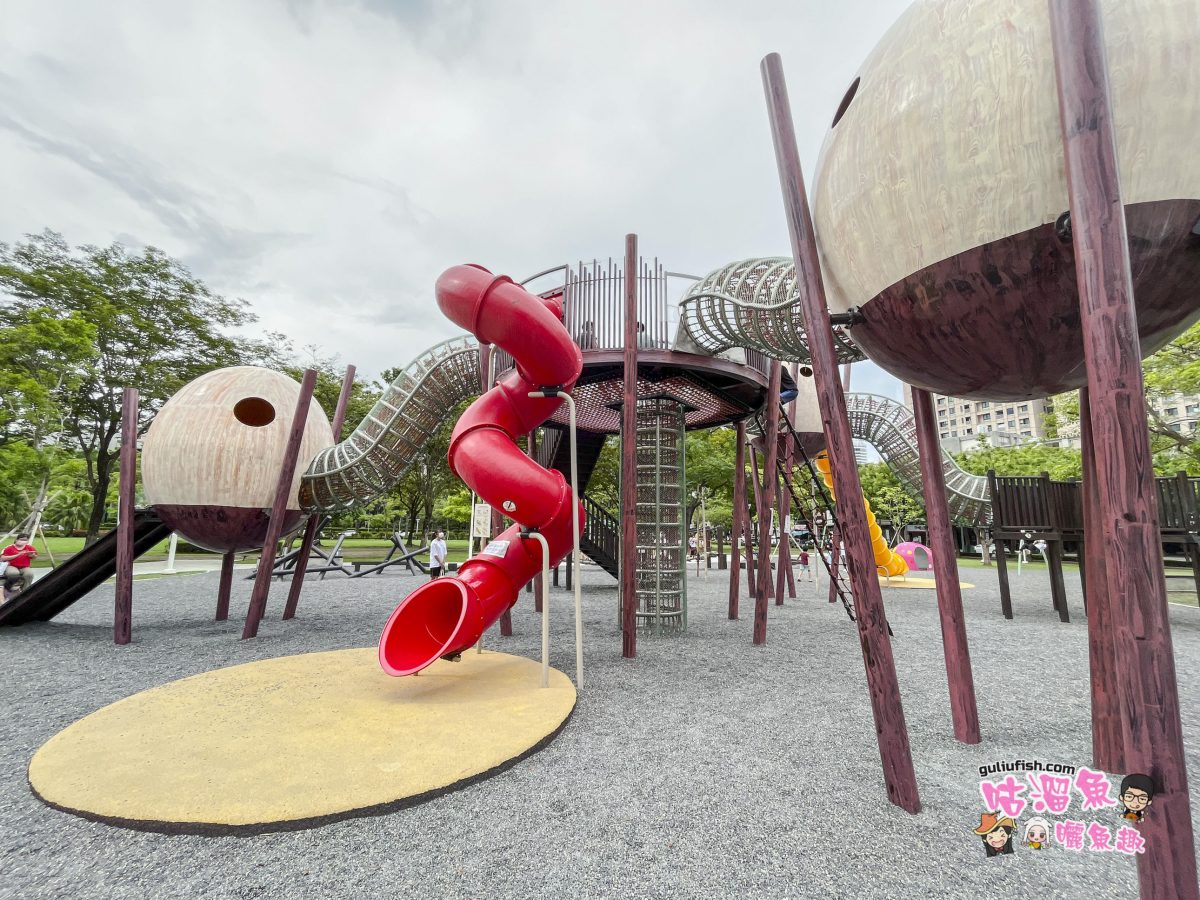 別只去大安森林公園！2026全台10大親子公園推薦，第３名交通方便、設施多