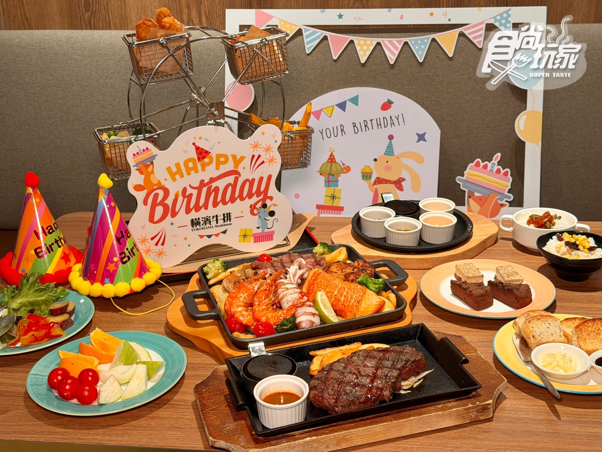 兒童節免費吃自助吧！389元爽嗑「大分量排餐」，窯烤披薩、港點、熱炒無限夾