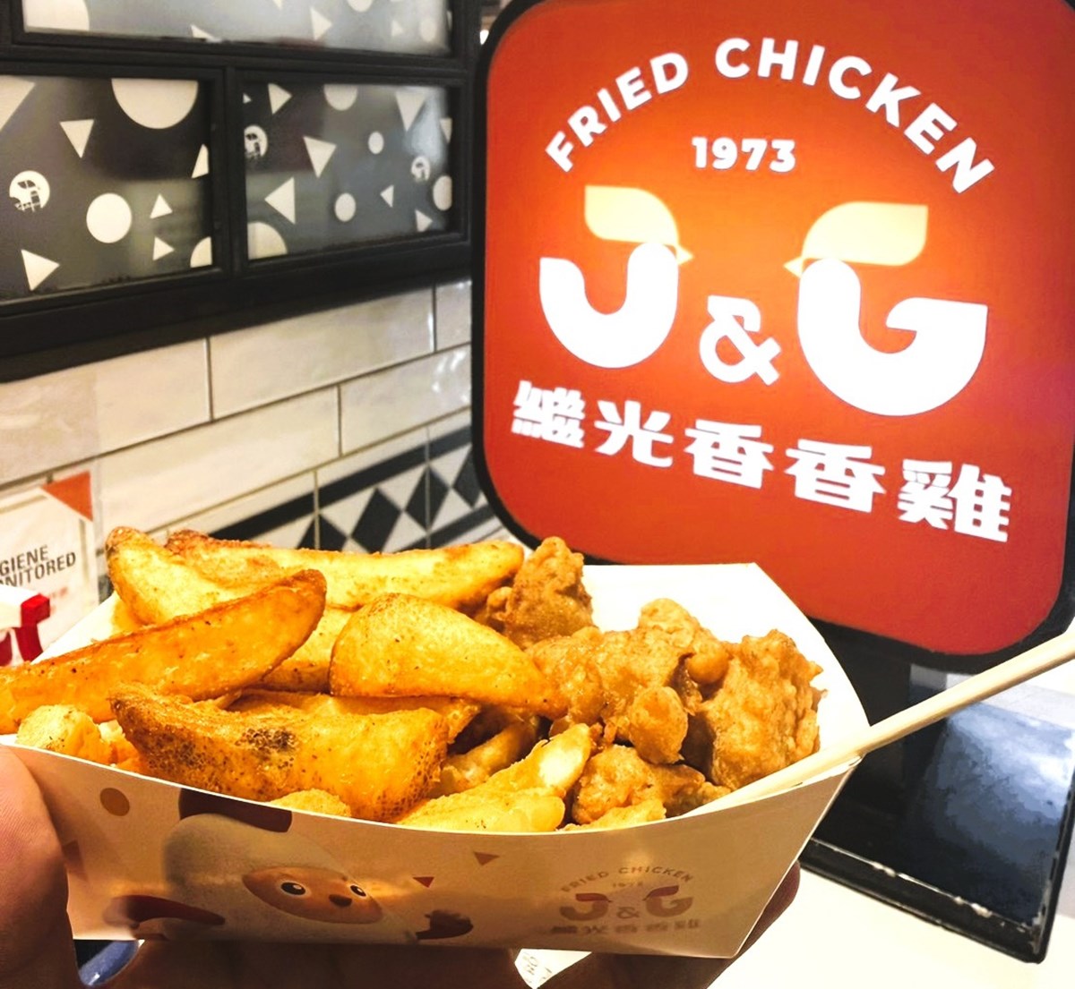 頂呱呱、德克士買一送一！４家「炸雞優惠」快收藏，三商炸雞只要26元