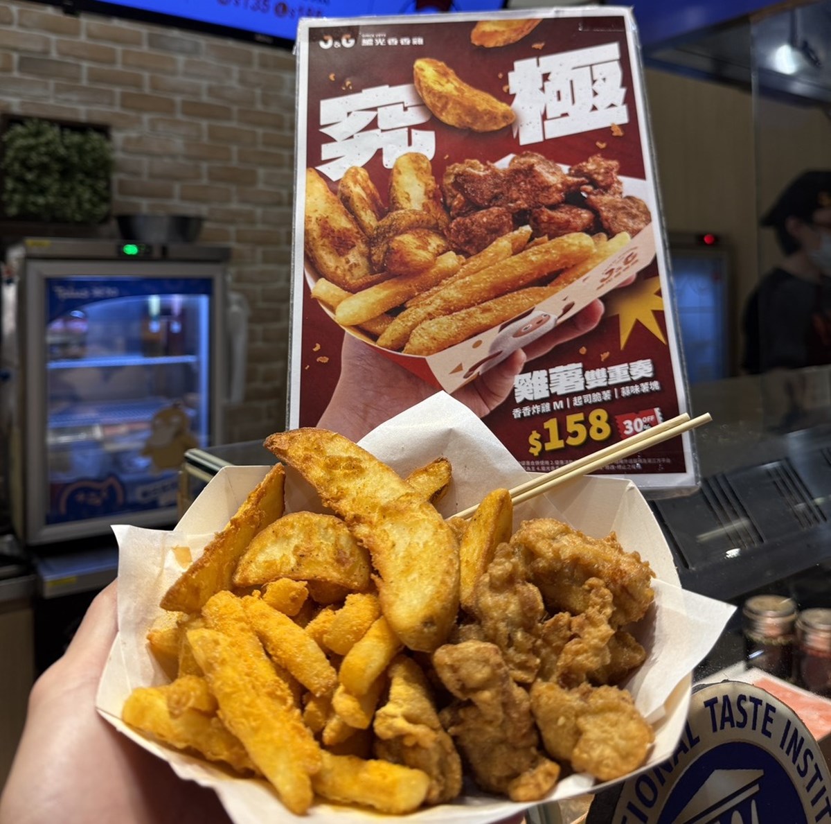 頂呱呱、德克士買一送一！４家「炸雞優惠」快收藏，三商炸雞只要26元