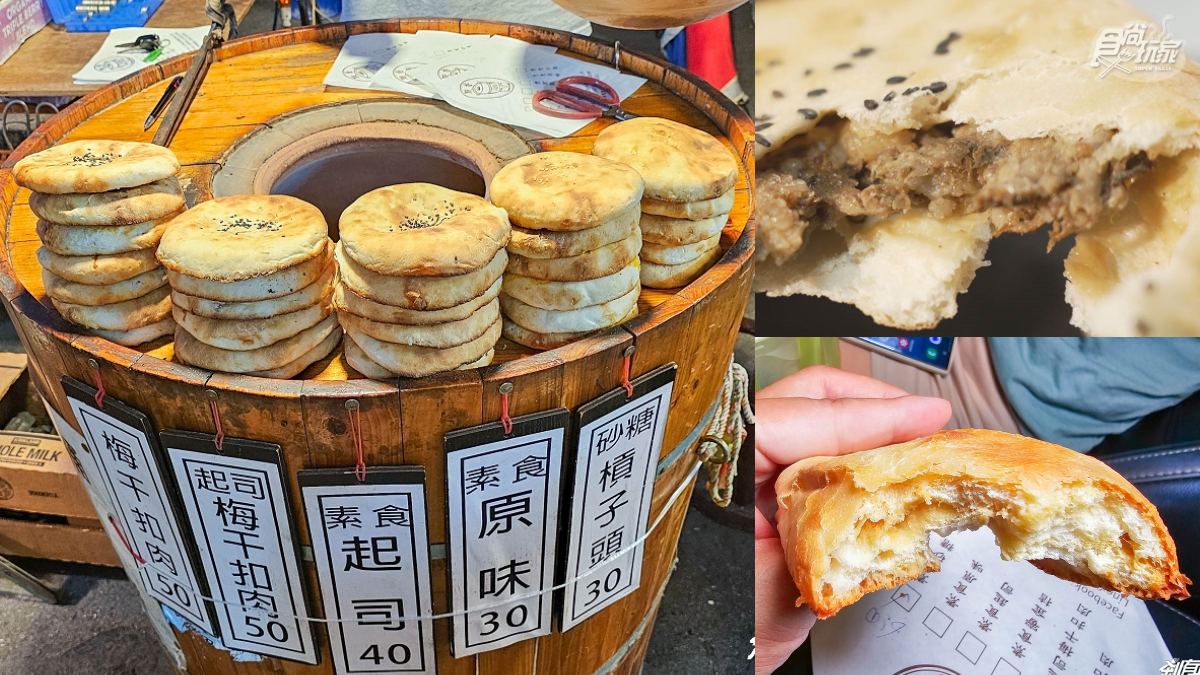 大慶夜市美食７：古早味槓子頭