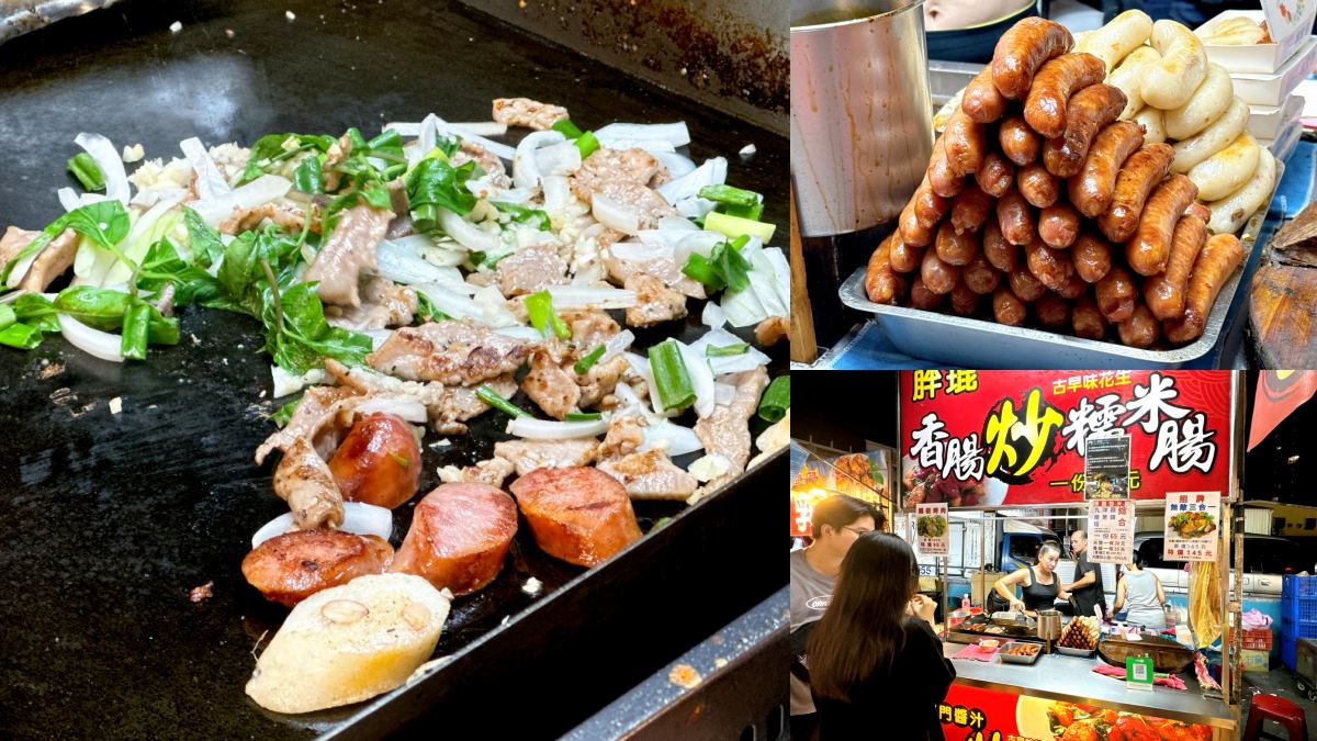 大慶夜市美食12：胖琨香腸炒糯米腸