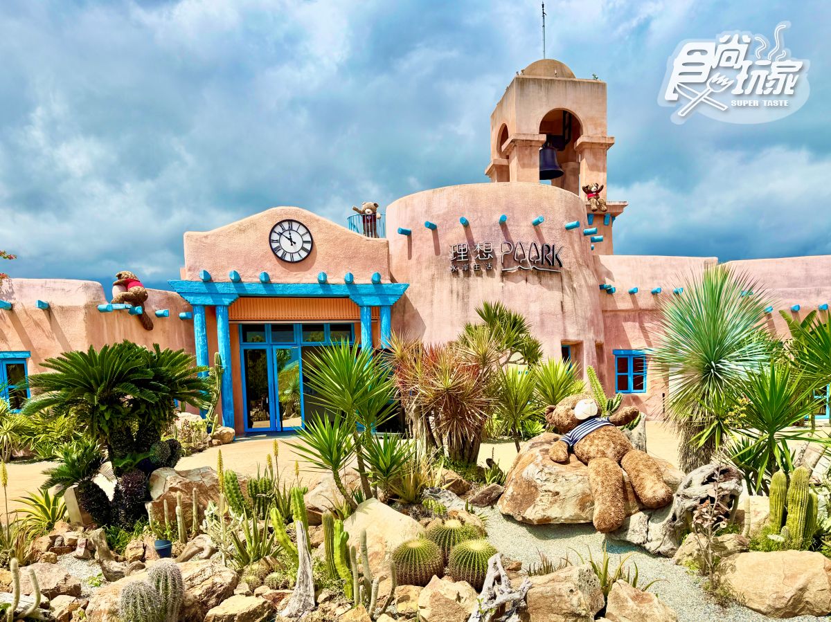 花蓮偽出國景點地圖！全台最美7-11、星巴克、落羽松森林、運河飯店一次收