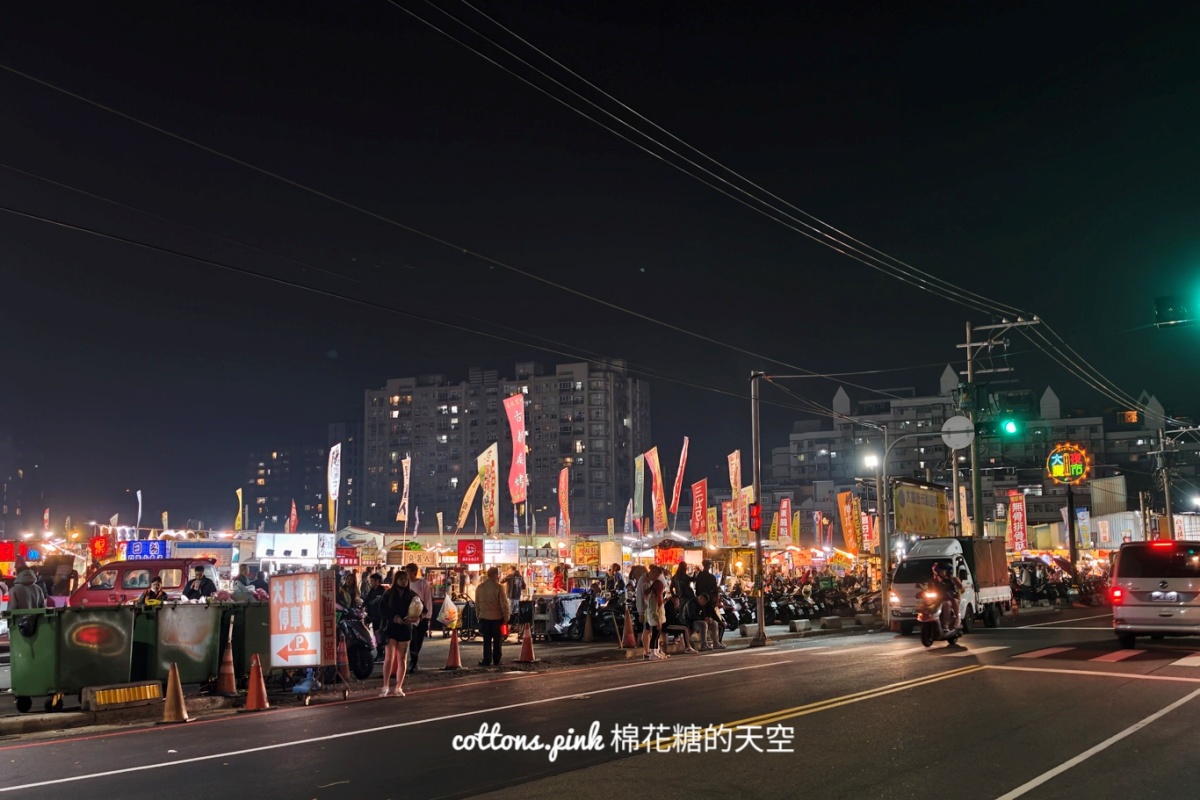 台中「大慶夜市」