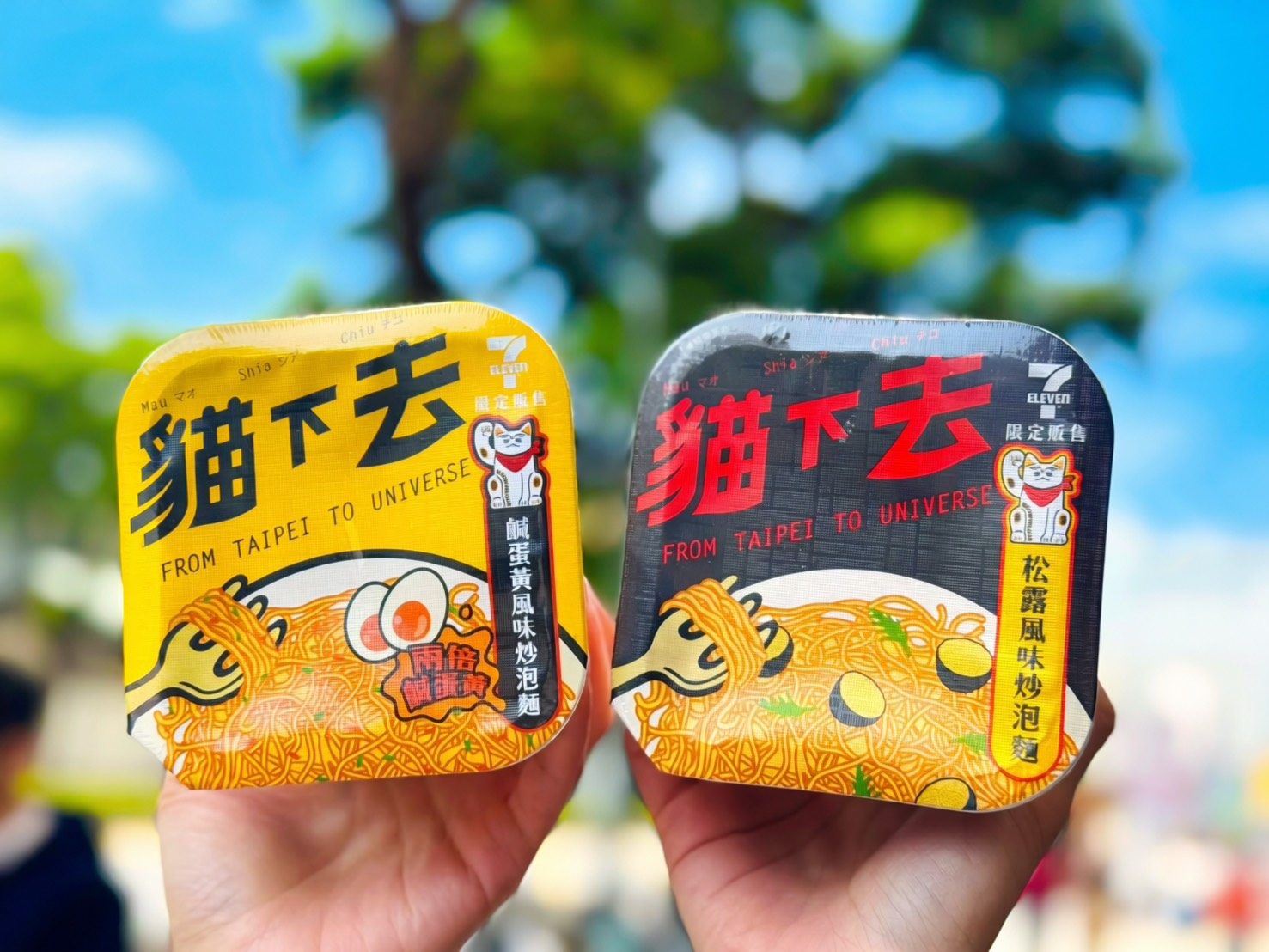 7-11開賣香腸！「清明兒童連假優惠」咖啡買７送７、哈根達斯買４送４、送卡通包