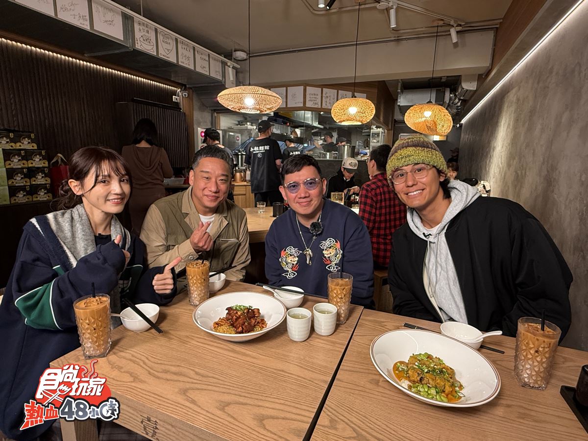 《熱血48小時》開箱評比雙北爆紅小店！杜汶澤、泱泱、孫盛希正面對決