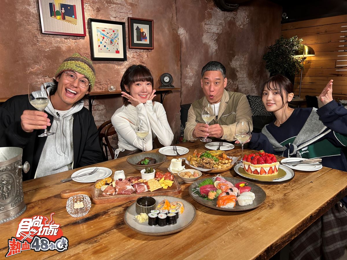 《熱血48小時》開箱評比雙北爆紅小店！杜汶澤、泱泱、孫盛希正面對決