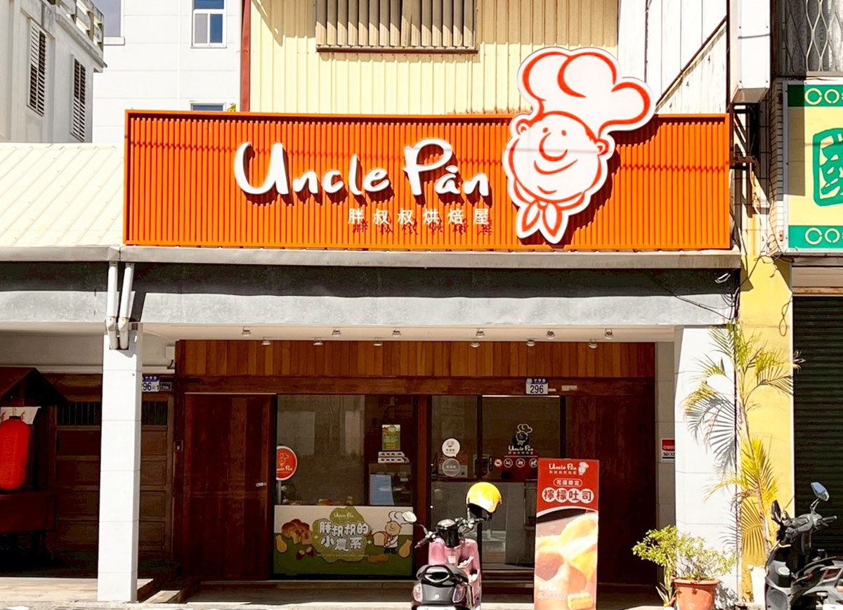 免費請你吃柚香檸檬餐包！「團購冠軍手撕吐司店」限時84折，每口都濕潤蓬鬆