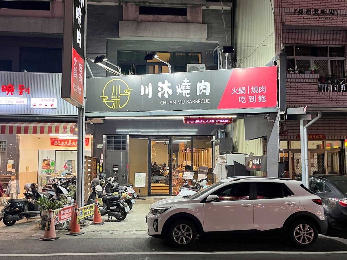 嘉義239元起「火烤兩吃」吃到飽！壽喜燒丼＋關東煮自助吧，民雄燒肉店推薦