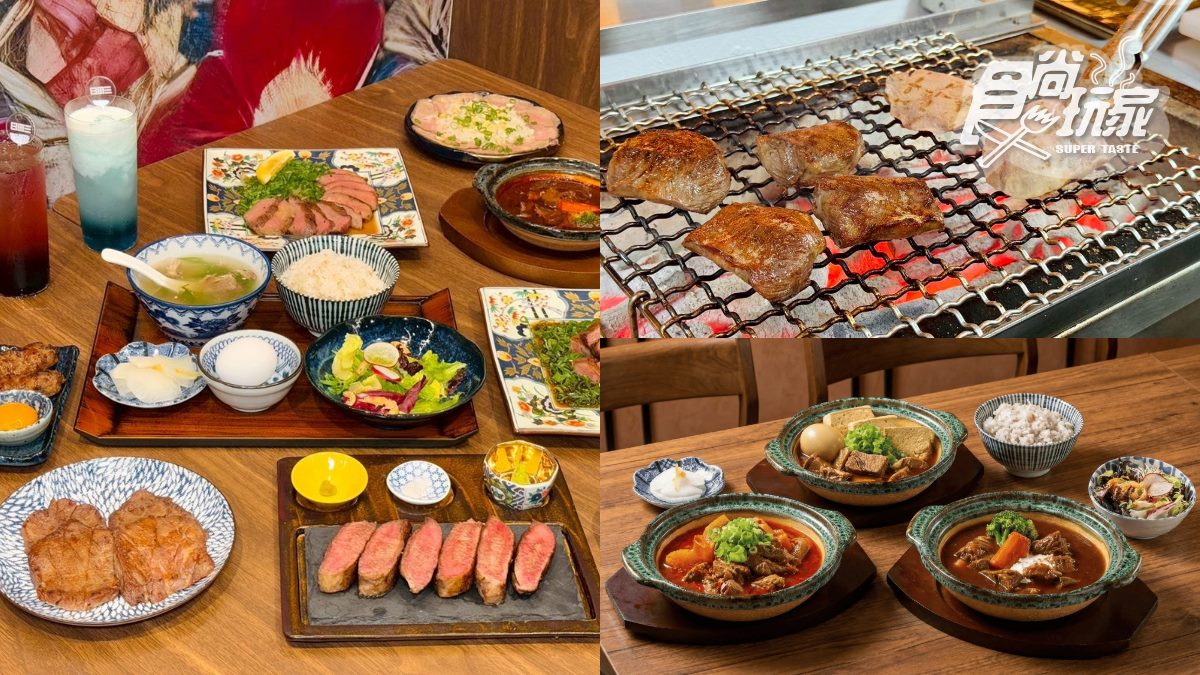 398元開吃牛舌定食！「30年名店」推高CP值套餐，再附白飯、小菜、沙拉