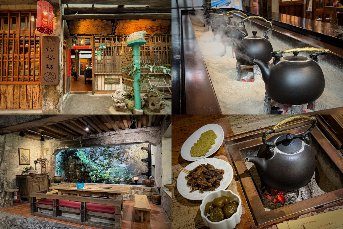 九份美食９：九份茶坊