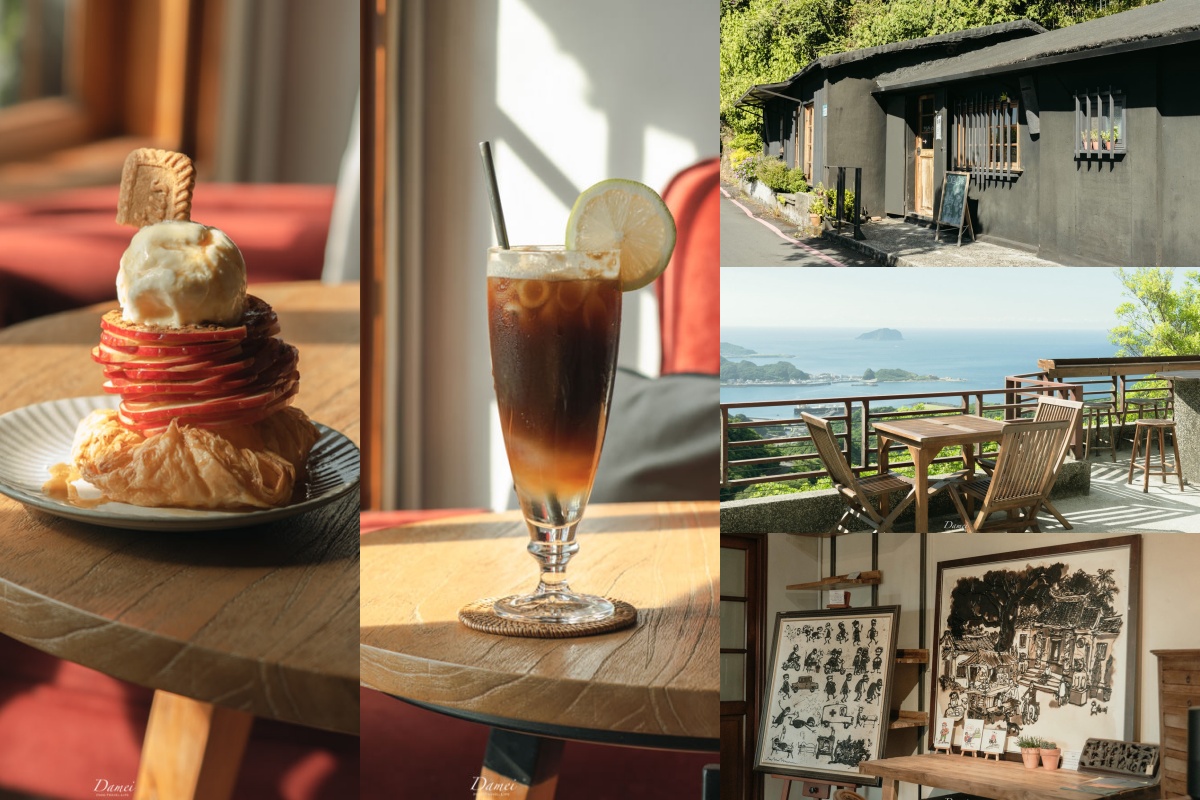 九份咖啡廳２：山巴咖啡