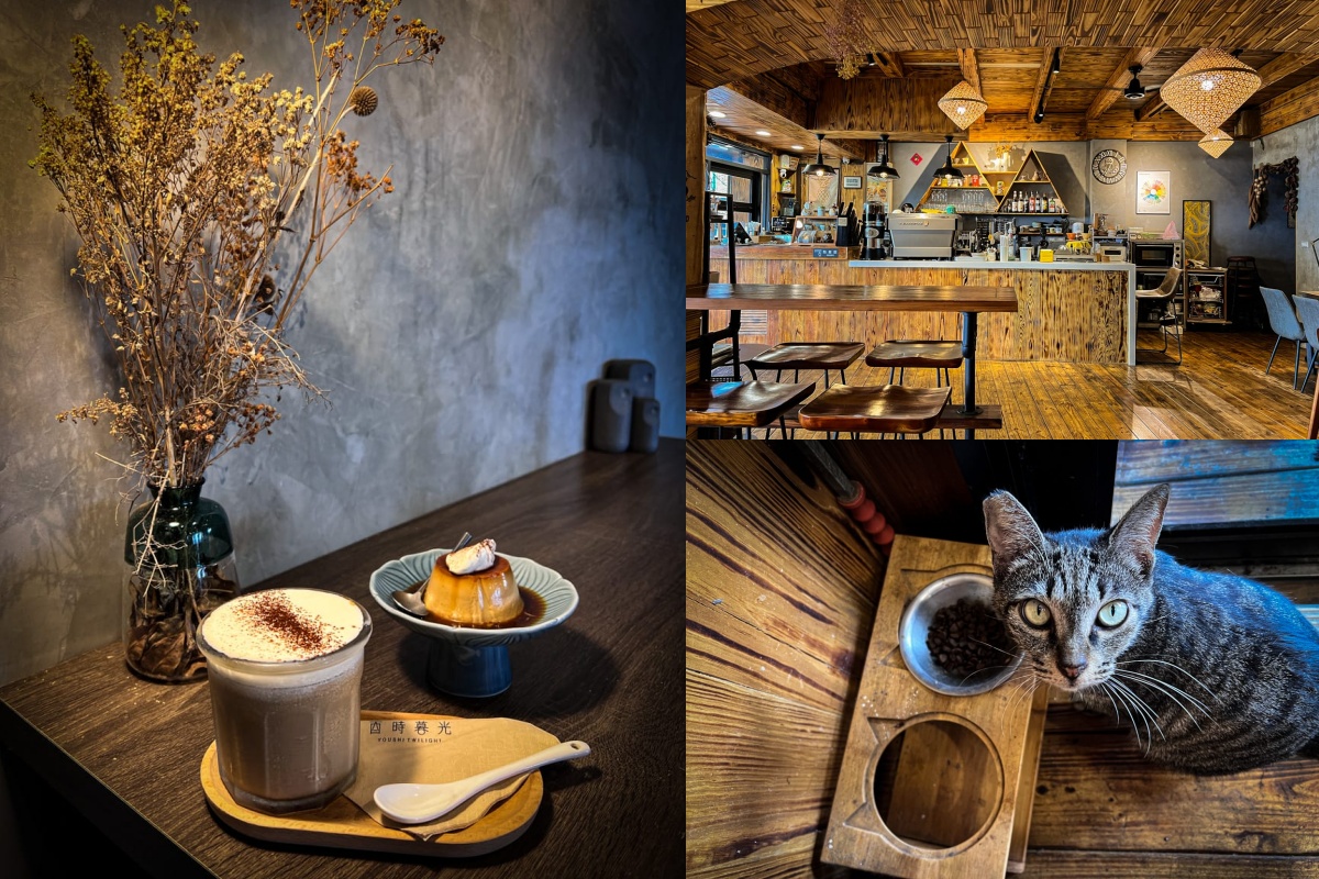 九份咖啡廳６：酉時暮光