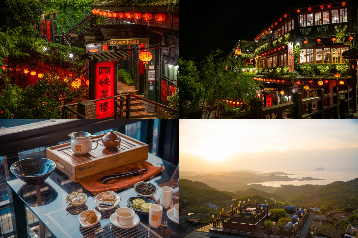 九份美食８：阿妹茶樓