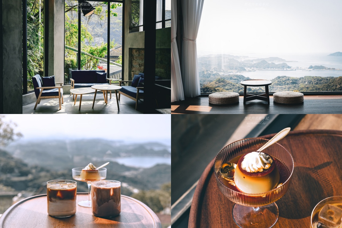 九份咖啡廳３：HIMA CAFE 暇．咖啡