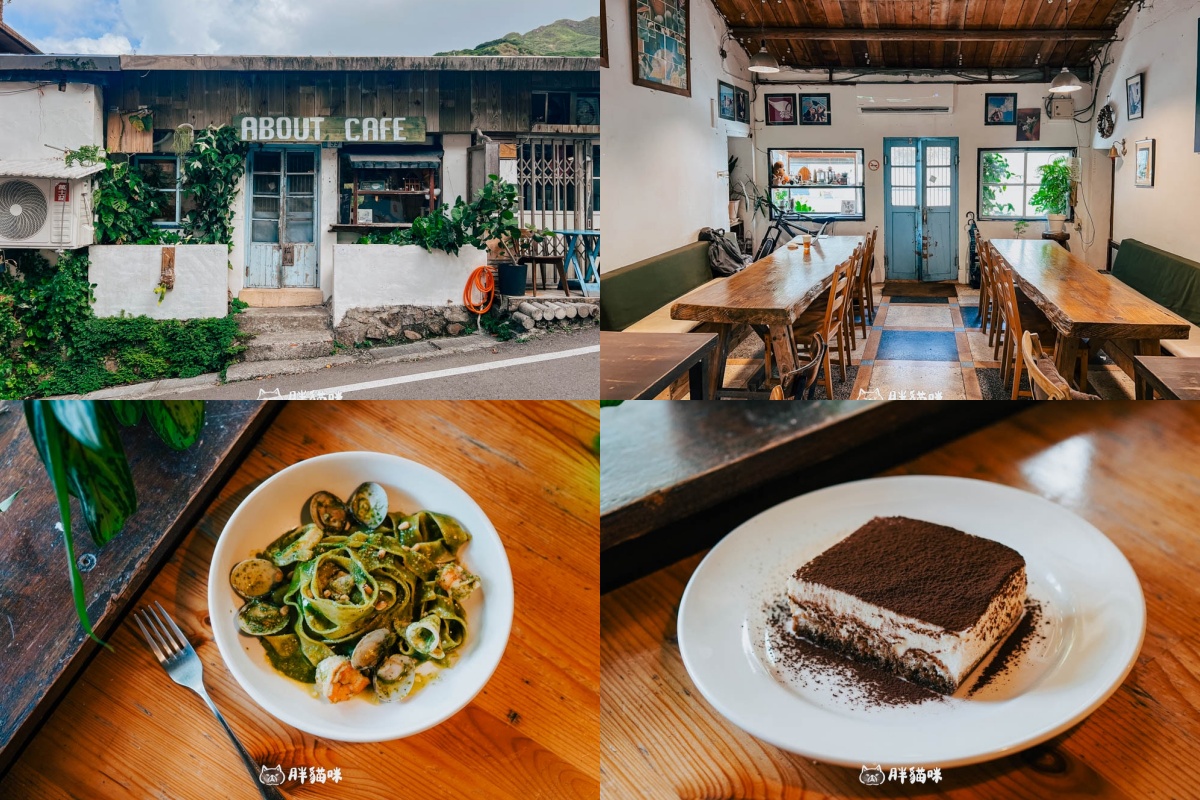 九份咖啡廳５：寬哥的關於咖啡