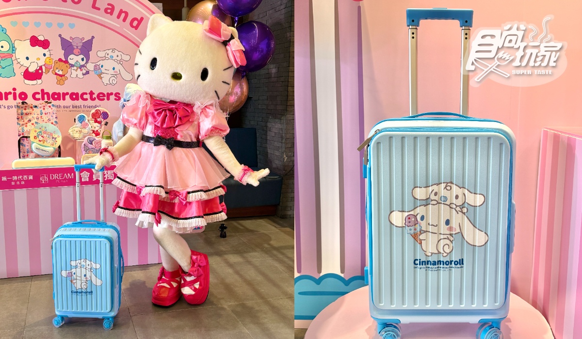 三麗鷗全新周邊「這天」開搶！保溫杯、擦手巾６波，大耳狗行李箱只送不賣