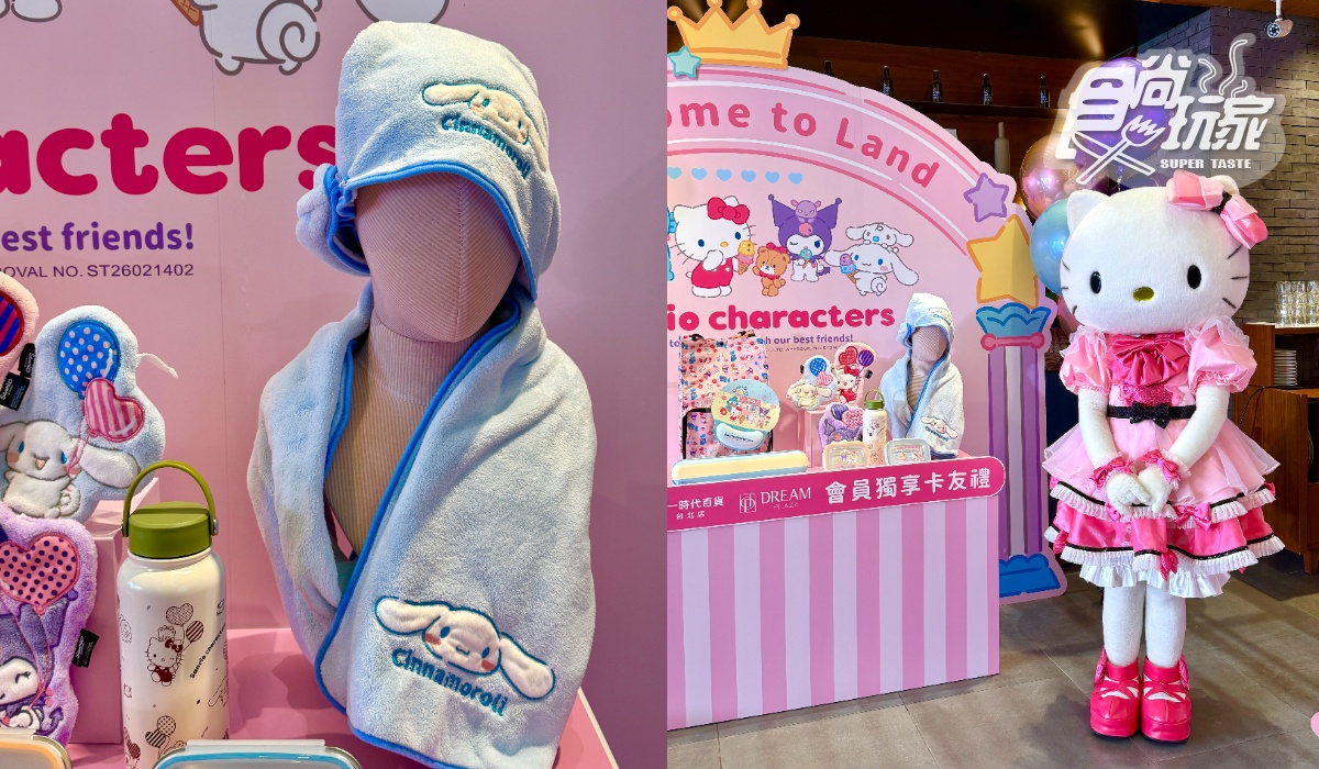 三麗鷗全新周邊「這天」開搶！保溫杯、擦手巾６波，大耳狗行李箱只送不賣